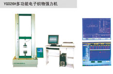 豸