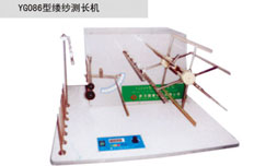 豸